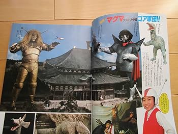 【中古】 未来獣ヴァイブ/朝日ソノラマ/山田正紀 未来獣ヴァイブ (ソノラマノベルス) | 山田 正紀, 加藤 直之 |本